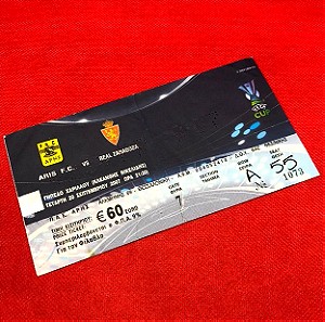 Εισιτήριο ΑΡΗΣ - ZARAGOZA UEFA Cup 2007 Χαριλάου