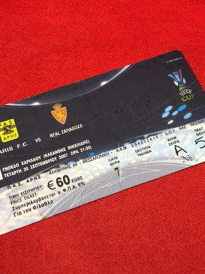 Aris - Zaragoza UEFA Cup 2007 ticket used, Harilaou