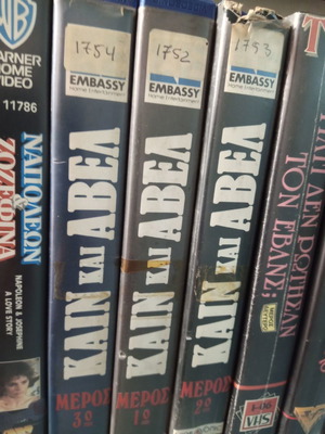 Kain and Abel series videocassettes, pack of 3