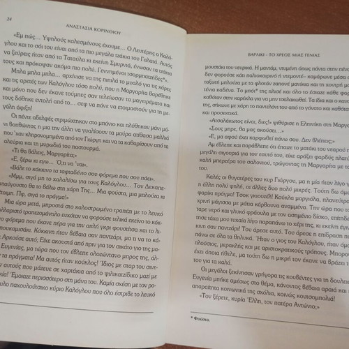 Varliki used book