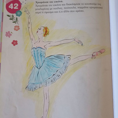 Classic Ballet books used, The Sleeping Beauty & Swan Lake