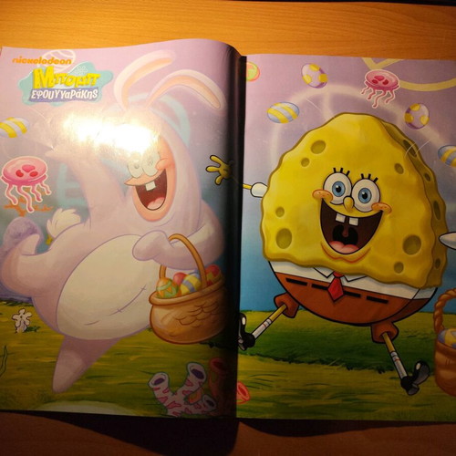 Bob Sponge Magazine Issue 15 used with poster