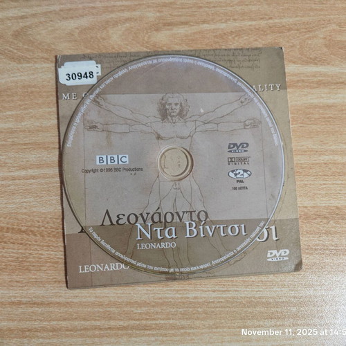 Leonardo Da Vinci DVD like new, documentary with subtitles