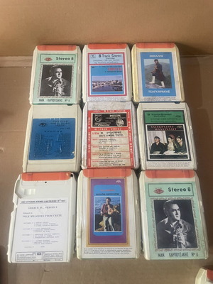 Cretan 8 Track Cassette Tapes used, set of 32, traditional
