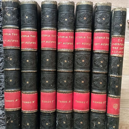 History of the 20th Century 6 volumes like new