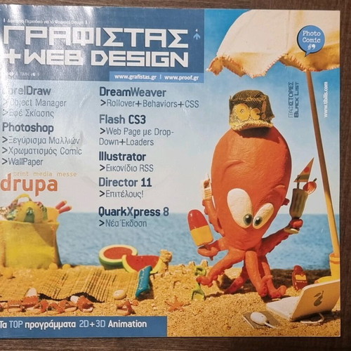 Grafistas + Web Design Magazine set of 19 issues like new