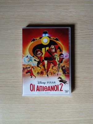 The Incredibles 2 DVD new, dubbed