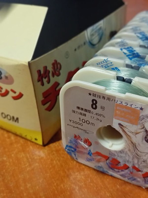 Japanese fishing line bundle 1000 meters new, 45 mm thickness, 10 spools