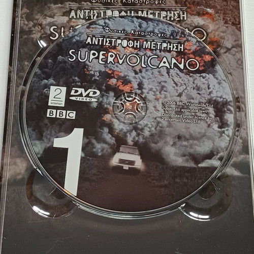 BBC documentary
