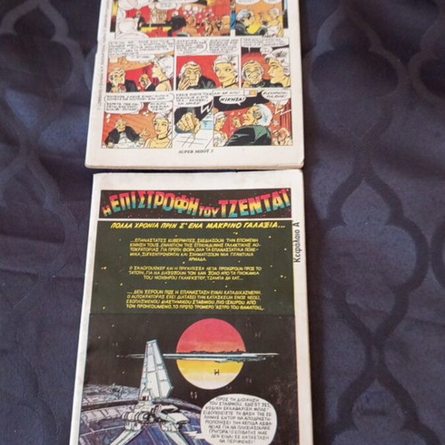 Super Boy comics used, two without covers, one with small tear