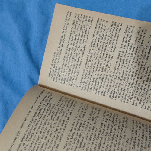 The Kennedy File by Gérard de Villiers used, Greek language