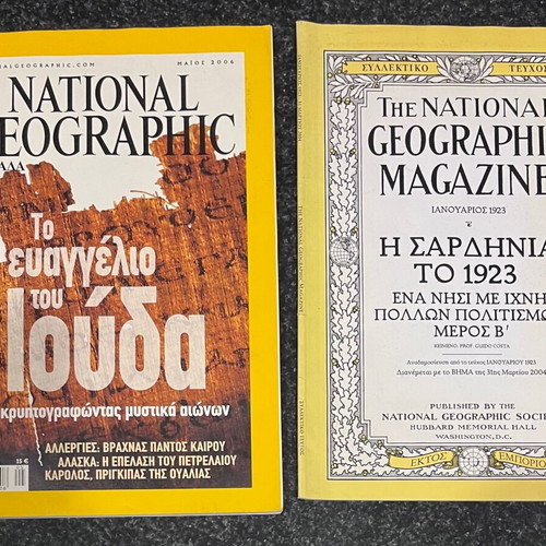 National Geographic magazine 2006 like new, The Gospel of Judas