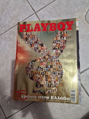 Playboy magazine 15th anniversary issue like new
