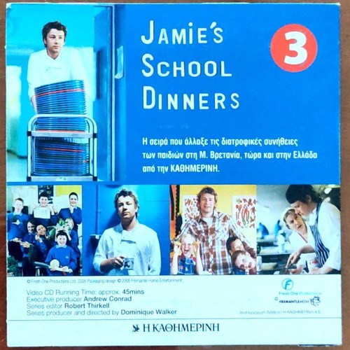 Jamie's School Dinners 3 DVD unused with subtitles, documentary