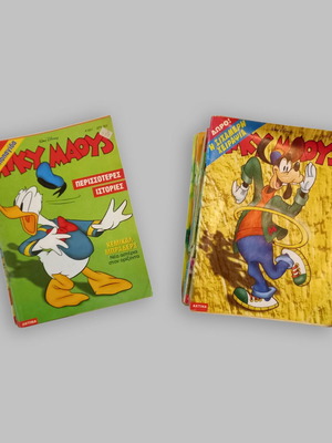 Mickey Mouse 21 used issues 1997-1998
