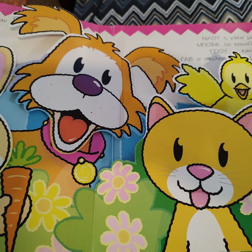 Happy Sounds Pets Book like new