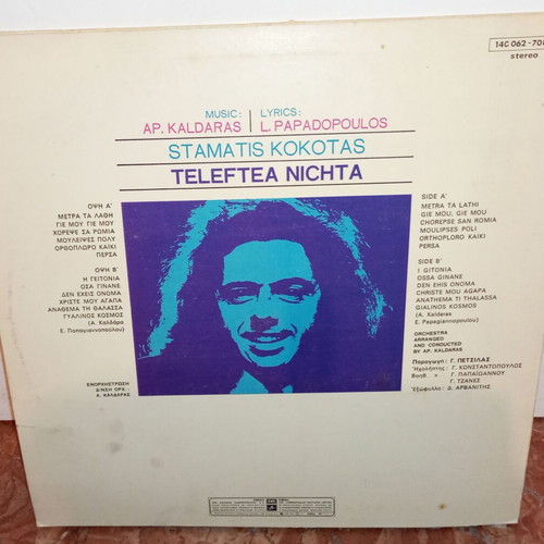 Vinyl record set used, 3 discs
