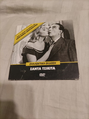 Santa Tsikita Greek comedy DVD used