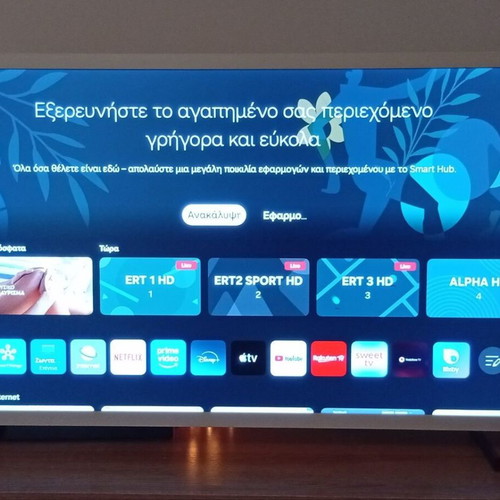 Samsung The Frame QLED 32" Full HD smart TV like new