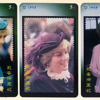 Princess Diana phonecards set of 5 like new, China Tietong series