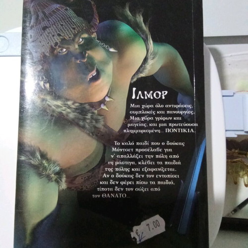 The Chronicles of Ilmor novel new book