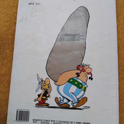 Asterix The Discord used comic book