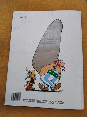 Asterix The Discord used comic book
