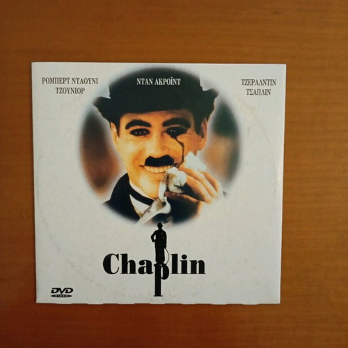 Chaplin DVD like new, dubbed