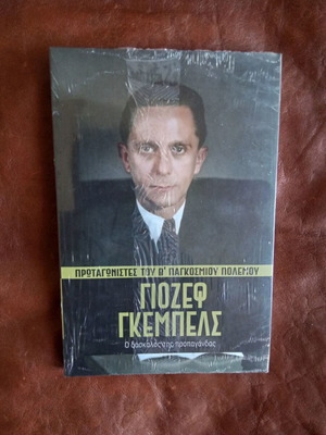 Protagonists of World War II: Goebbels book new