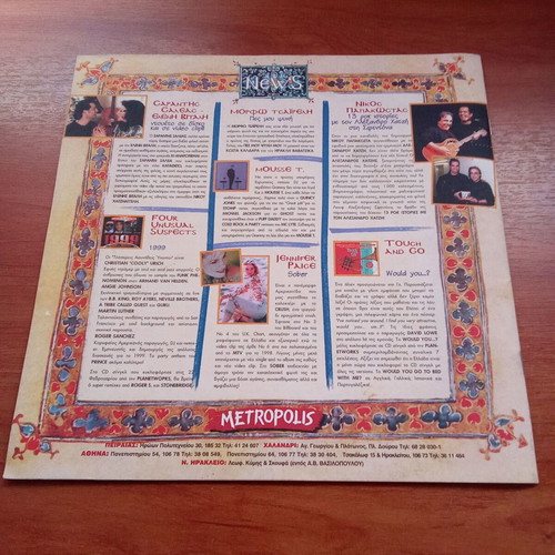 Chart Hits Metropolis Press magazine used, Giannis Kotsiras 2000s