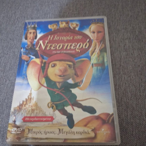 The Tale of Despereaux DVD dubbed, used