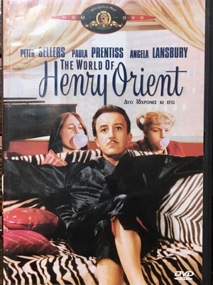 DVD P.S. I Love You και The World of Henry Orient μεταχειρισμένα, κωμωδία, υπότιτλοι