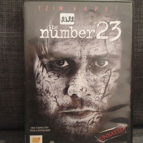 The Number 23 DVD used with subtitles, large case