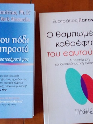 Книги употребявани, комплект