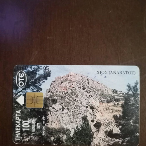 Greek phone card used