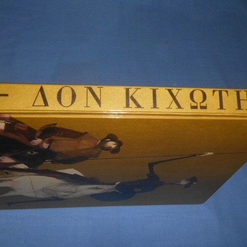 Don Quixote used, hardcover, Greek language