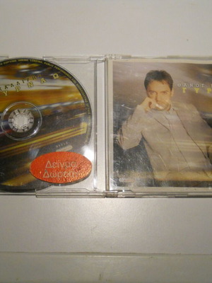 Θάνος Καλλίρης Γυρνάω CD single μεταχειρισμένο, pop