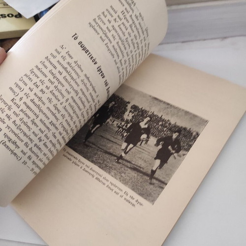 The Referee and His Work book like new, Greek scientific essay