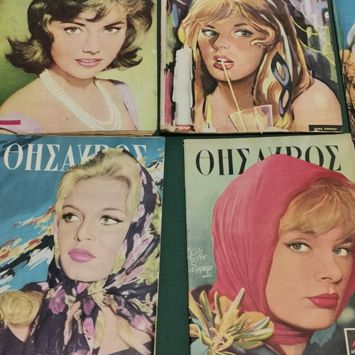 Thesavros magazines used, pack of 10, 1960s decade