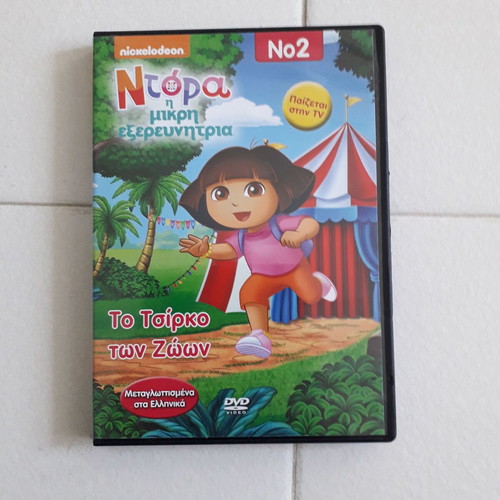 Dora the Explorer 5 DVDs like new, dubbed