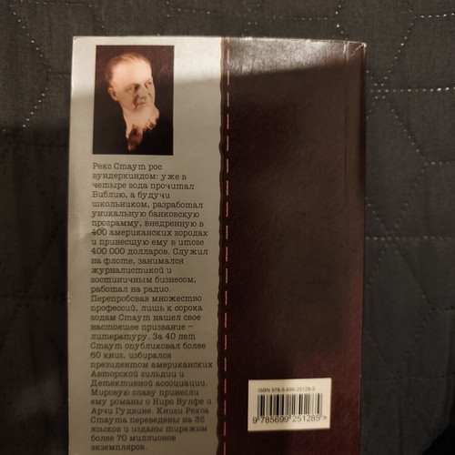 Crime thriller books in Russian, new