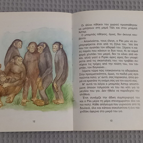 Riki the Monkey used children's book