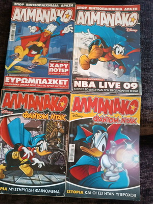 Almanako used issues 199-225, set of 2