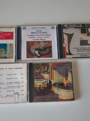 CDs σύγχρονη ελληνική κλασική μουσική σαν καινούργιο, διάφοροι συνθέτες