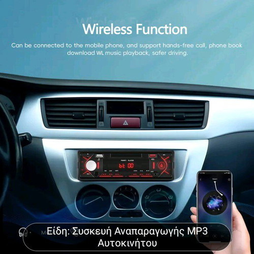 Car MP3 Player 1DIN new with remote control, USB, SD, AUX-IN