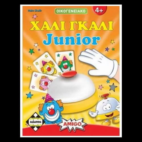 Halli Galli Junior board game new for 2-4 players 4+ years