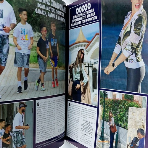 Hello magazine June 2020 issue 395 like new