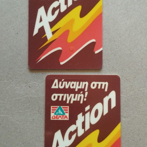 Greek phone cards 1995, pack of 2, consecutive numbers