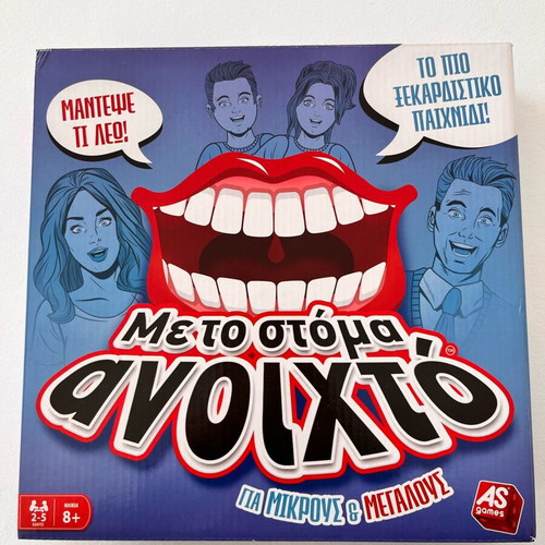 Board game Meto Stoma Anichto new
