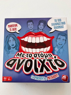 Board game Meto Stoma Anichto new